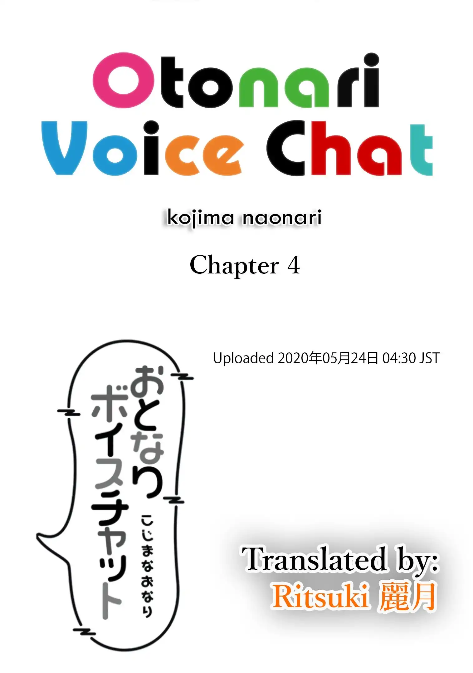 Otonari Voice Chat Chapter 4 1